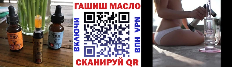 Еда ТГК конопля  Юрюзань 