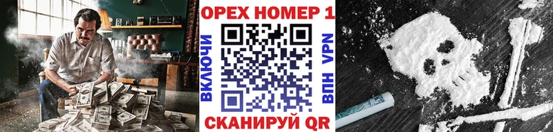 КОКАИН 97% хочу наркоту Юрюзань