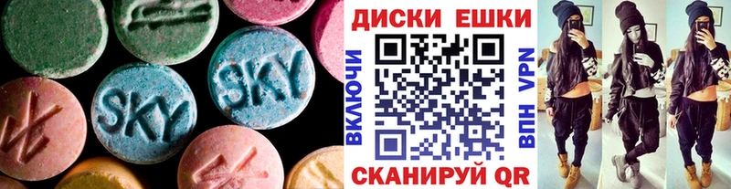 наркота  Юрюзань  Экстази Дубай 