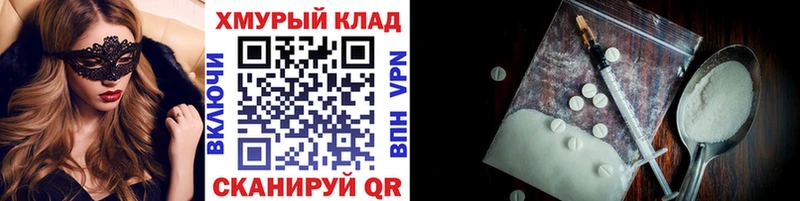 ГЕРОИН гречка  kraken tor  Юрюзань 