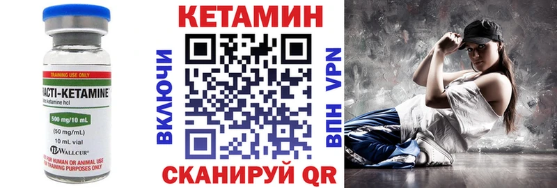 Кетамин VHQ  Юрюзань 