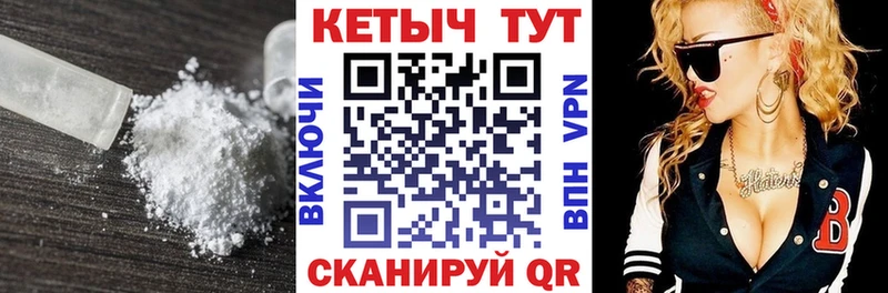 КЕТАМИН VHQ Юрюзань