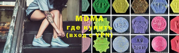 герыч Богородицк