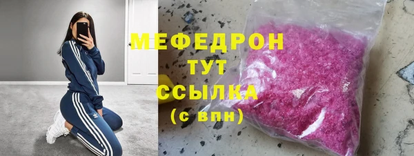 герыч Богородск