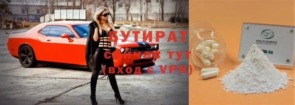 круглые Богданович