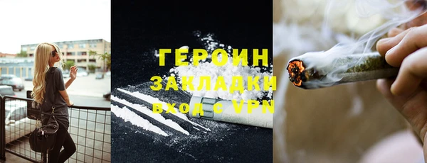 герыч Богородск