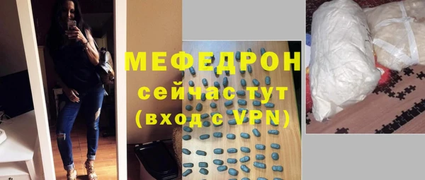 герыч Богородицк