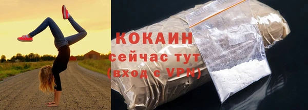 герыч Богородск