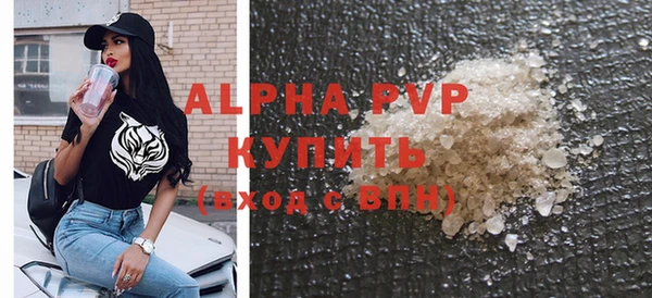 герыч Богородск