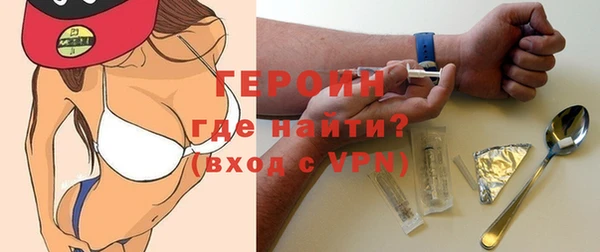герыч Богородицк