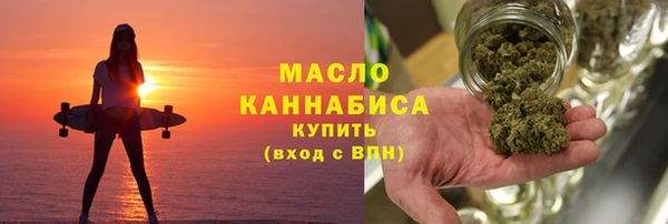 герыч Богородск