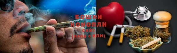 герыч Богородск