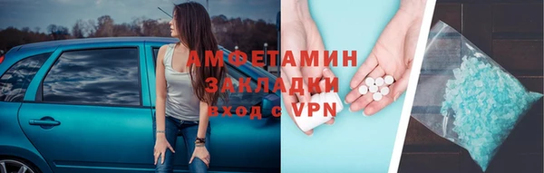 герыч Богородск