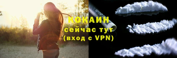 герыч Богородск