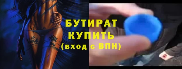 герыч Богородицк