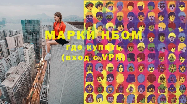 герыч Богородицк