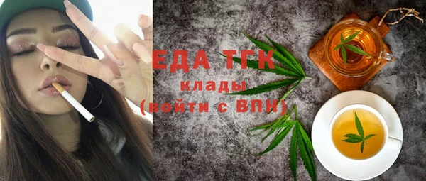 шишки Белоозёрский