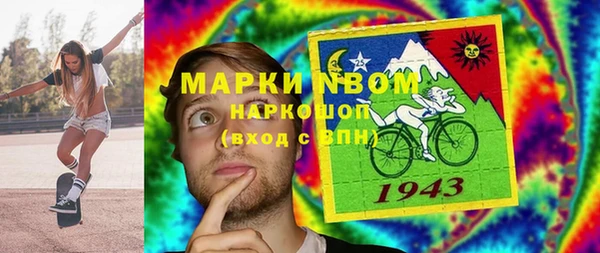 герыч Богородск