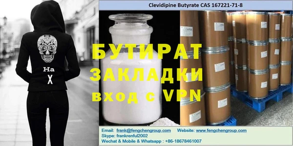 круглые Богданович