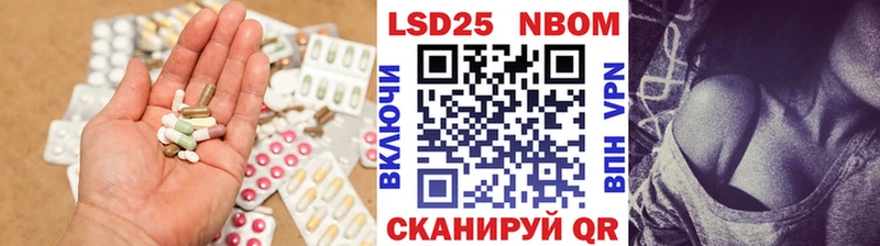 Лсд 25 экстази кислота  Юрюзань 