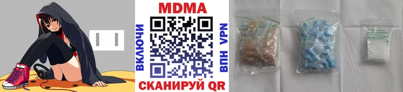 продажа наркотиков  даркнет как зайти  MDMA молли  Юрюзань  МЕГА ссылки 