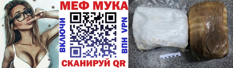 купить   Юрюзань  Меф кристаллы 