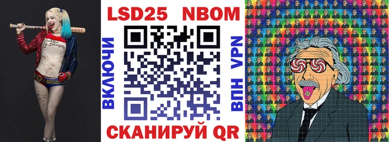 Марки 25I-NBOMe 1,5мг  как найти закладки  Юрюзань 