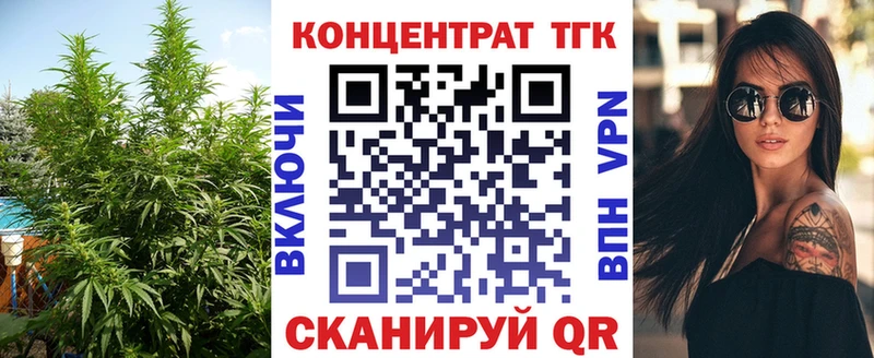 Дистиллят ТГК THC oil  Юрюзань 